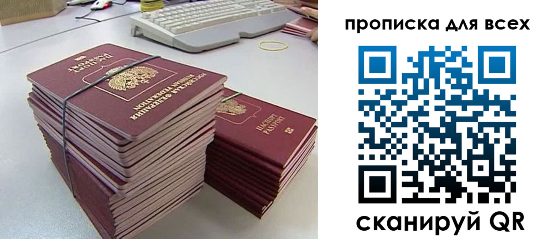 прописка ребенка в Гулькевичах