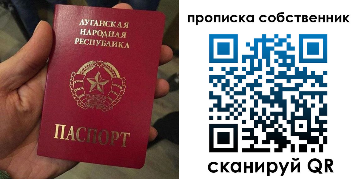 временная прописка в Гулькевичах