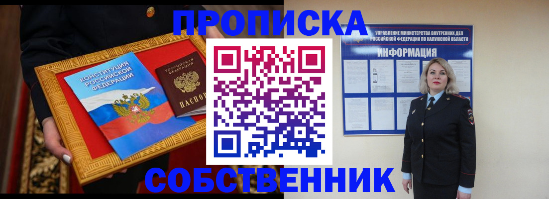 регистрация для дет. сада в Гулькевичах
